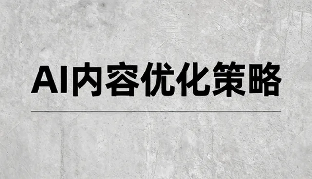 系统集成在服务器异常场景下的性能表现与适用条件